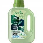 GARDENICA Гель для стирки темных и джинсовых тканей, 1 л, 2024