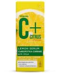 ФИТО "C+Citrus" Сыворотка-сияние для лица LEMON SERUM 30мл