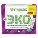 SYNERGETIC 25х25г Пятновыводитель-отбеливатель с активным кислородом