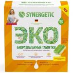 SYNERGETIC 100шт Таблетки для посудомоечных машин бесфосфатные