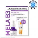 ЛЯРОШ Н-р МЕЛА B3 Сыр-ка концентрированная пр/пигментации 30мл + Антгелиос UVMUNE 400 Флюид мат. д/лица SPF50+ 15мл (подарок)