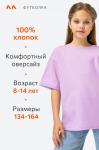Детская футболка оверсайз Happyfox