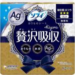 UNICHARM Ежедневные прокладки Sofy Kiyora с ионами серебра без запаха 14см 62шт