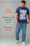 Мужская футболка Happyfox