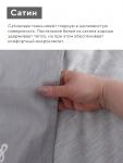 КПБ LoveLife 1,5сп "Красота",143х215см,150х225см,50х70см-2шт,100%хл.сатин 125г/м?