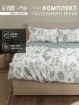 КПБ LoveLife 1,5сп "Свежесть"143х215см,150х225см,50х70см2шт,100%хл.сатин125г/м?