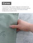 КПБ LoveLife 1,5сп "Нежность",143х215см,150х225см,50х70см-2шт,100%хл.сатин 125г/м?
