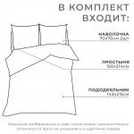Постельное белье "Этель" 1.5 сп Совушки 143*215 см,150*214 см, 70*70 - 2 шт,поплин 125 г/м2