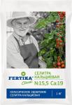 Кальциевая селитра (N-15,5%, Ca-19%) 100% норвежский продукт 1 кг (25 шт) (Ф02134)