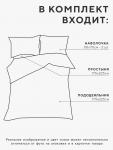 КПБ 2 сп LoveLife Геометрия 175*225см, 175*225см, 50*70см-2шт, 75гр/м2, микрофибра