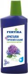 Фертика Кристалон для Гортензий и Азалий 500мл (20шт) (Ф02594)