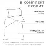 *Постельное бельё Этель 1,5 сп "Little cat", 143х215 см, 150х214 см, 50х70 см -1 шт, 100% хлопок, бязь