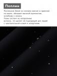 Комплект постельного белья Этель 2 сп Полярная ночь 175?215 см, 200?220 см, 50?70 см-2 шт., поплин 125 г/м?, хлопок 100%