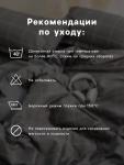 Комплект постельного белья Этель 2 сп Полярная ночь 175?215 см, 200?220 см, 50?70 см-2 шт., поплин 125 г/м?, хлопок 100%