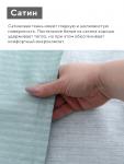 КПБ LoveLife 1,5сп "Аромат",143х215см,150х225см,50х70см-2шт,100%хл.сатин 125г/м?