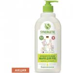 SYNERGETIC 500мл Мыло жидкое для рук и тела Мелисса и Ромашка, чистота и ультразащита 99,9%