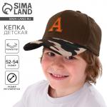 Кепка детская «A», коричневая, р-р 52-54, 5-7 лет