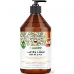 SYNERGETIC 750мл Шампунь для волос Максимальное питание и восстановление