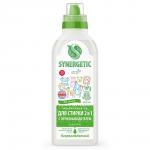 SYNERGETIC 0,75л Концентрированный гель для стирки Универсальный 2в1
