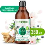 SYNERGETIC 380мл Гель для душа Сандал и ягоды можжевельника