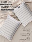 *Комплект наволочек SL Home Small flowers, 50?70+3 см, 2 шт., сатин, хлопок 100%
