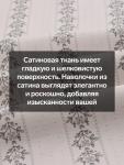 *Комплект наволочек SL Home Small flowers, 50?70+3 см, 2 шт., сатин, хлопок 100%
