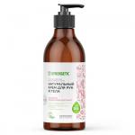 SYNERGETIC 380мл натуральный крем для рук и тела Пачули и ароматный бергамот*6