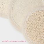 Мочалки для лица Доляна, 3 шт., сизаль, люффа, бежевая