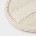 Мочалки для лица Доляна, 3 шт., сизаль, люффа, бежевая