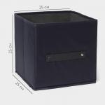 Короб стеллажный для хранения LaDom, 25?25?25 см, чёрный