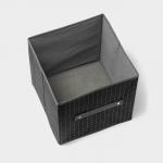 Короб стеллажный для хранения Доляна «Кло», 25?25?25 см, чёрный