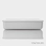 Контейнер для хранения с крышкой LaDom «Лёгкость», 7.95 л, 36?26?8 см, пластик, белый