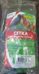 Сетка для защиты урожая от птиц "GB NET" 2х5м.(ячейка мелкая 15х15) /100 (INTERLOK) Китай