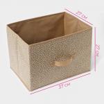 Короб для хранения Доляна Points, 37?27?27 см, бежевый