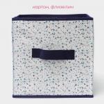 Короб для хранения Доляна «Мармелад», 27?27?27 см, белый