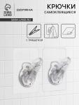 Набор самоклеящихся крючков Доляна Simple look, 2 шт., 8?4?6 см
