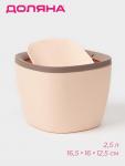 Мусорное ведро настольное Доляна «Сантор», пластик, 2.5 л, 16.5?16?12.5 см, бежевое