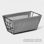 Корзина для хранения LaDom, 25?15?12 см, серая