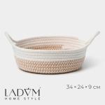 Корзина для хранения LaDom «Визави», плетёная, ручной работы, с ручками, хлопок, 34?24?7 см, бежевая