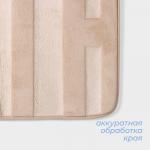 Коврик для ванной и туалета SAVANNA Bath, 50?80 см, бежевый
