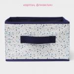 Короб для хранения Доляна «Мармелад», 29?29?18 см, белый