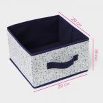 Короб для хранения Доляна «Мармелад», 29?29?18 см, белый