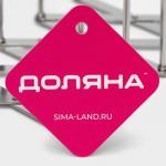Держатель кухонный Доляна для крышек, сковород, тарелок, нержавеющая сталь, 4 деления