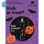 Бальзам для губ Holly Polly Trick or treat?,4,8г