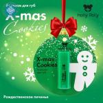 Бальзам для губ Holly Polly X-mas Cookies Рождественское Печенье,4,8г