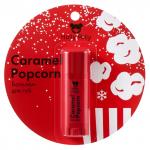 Бальзам для губ Holly Polly Caramel Popcorn Карамельный Попкорн,4,8г