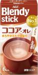 AGF Blendy Stick Какао с молоком и сахаром в стиках, 10.3 гр * 6 шт
