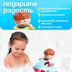 Заводная игрушка «Гидроскутер», водоплавающая, цвета МИКС
