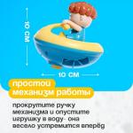 Заводная игрушка «Гидроскутер», водоплавающая, цвета МИКС
