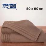**Полотенце махровое D-144 , 50*80  450 г/р м2